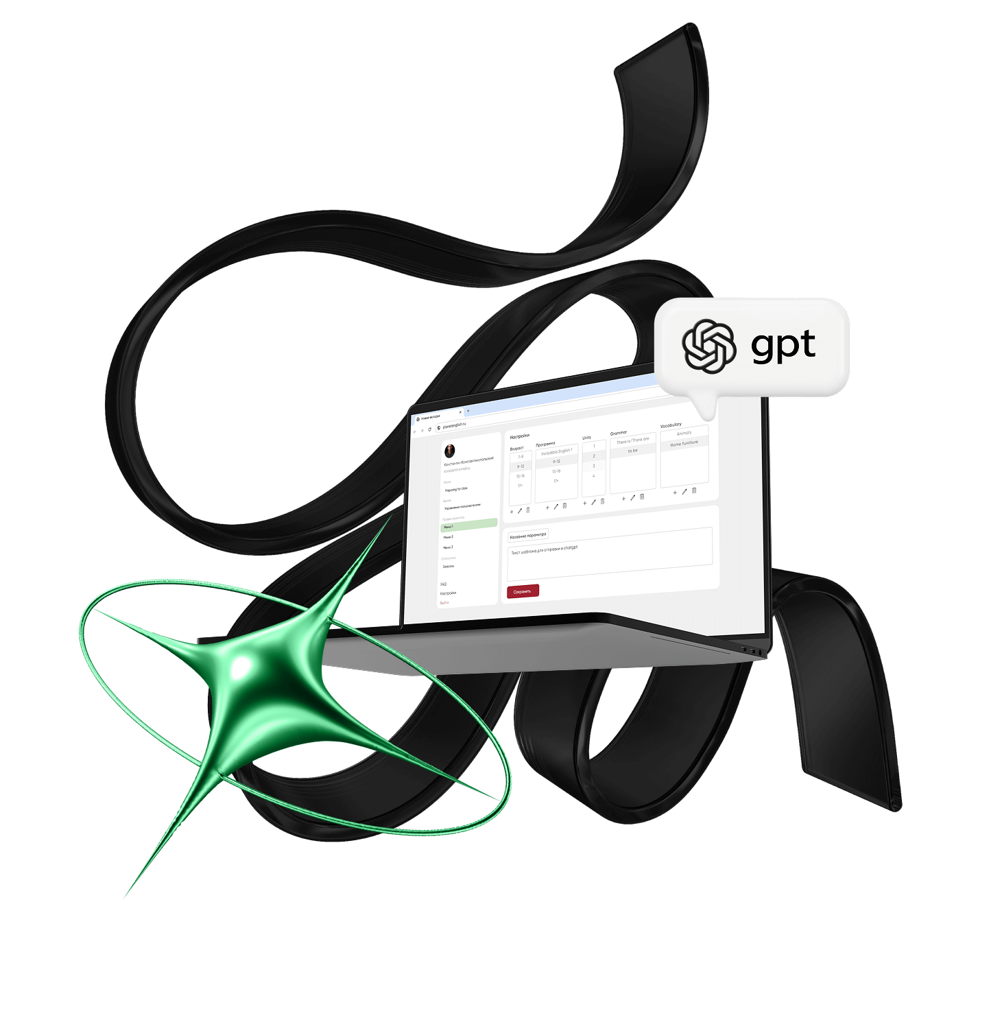 Интерфейс AI-платформы для изучения английского